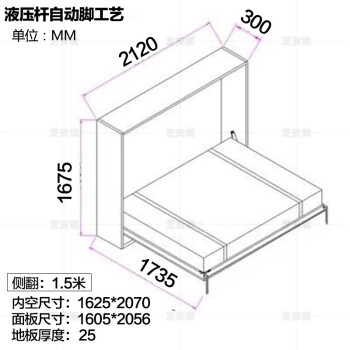 多功能隐形床五金配件定制 折叠床自动脚翻板床架 墨菲床 壁柜床 自动