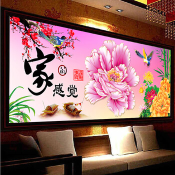 
                                        K-S专卖店钻石十字绣新款魔方钻家的感觉客厅书房装饰画挂画 3D 魔方钻石画 81*38CM                
