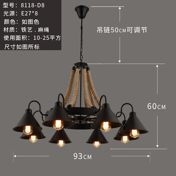 loft美式麻绳铁艺吊灯饰复古怀旧工业风客厅餐厅咖啡酒吧网咖灯具