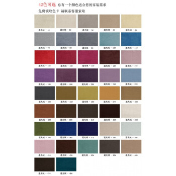 全遮光丝绒窗帘布料简约现代客厅卧室飘窗落地窗成品窗帘定制 48色可
