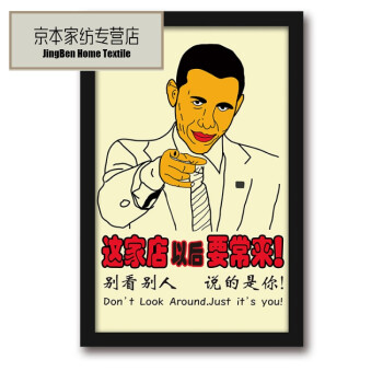 浪漫符号 饭店餐馆火锅店烧烤农家乐小吃店大排档个性创意搞笑有挂框