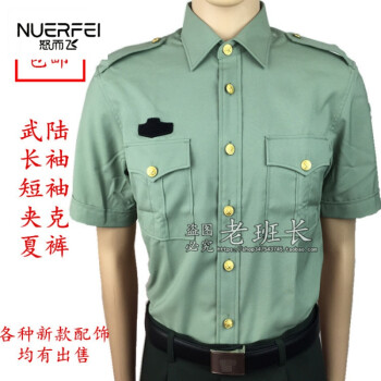 户外鞋服 军迷服饰 怒而飞(nuerfei) 陆军士兵特警服新式夏常服长衬短