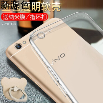 vivoy55手机壳viovy55a软胶vivoa透明vivoxy防摔vo丫viv0y保护 高透壳