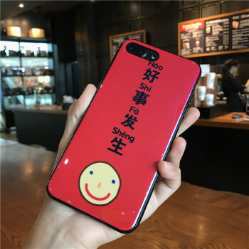 冉途新年iphonex手机壳招财苹果8狗年7plus好事发生6s保护套男女情侣
