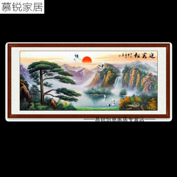 旭日东升山水画 风水靠山客厅挂画沙发背景墙装饰画迎客松壁画 迎客松