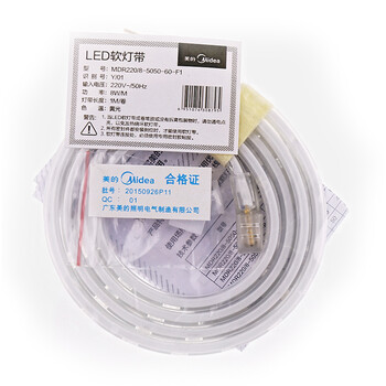 美的（Midea）LED灯带5050贴片60灯珠 纯铜导线 免剪任意接 高亮灯条 氛围客厅吊顶 黄光 1米