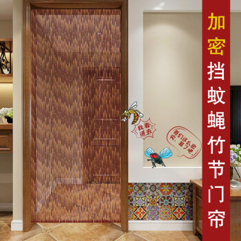 美双绝 加密防蚊门帘天然竹节门帘实木珠帘挂帘玄关客厅房门隔断 120