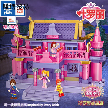 新款叶罗丽女孩好朋友娃娃店公主城堡拼装积木玩具 叶图片