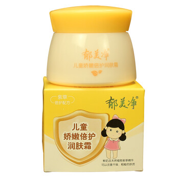 赛因 儿童娇嫩倍护润肤露 温和无刺激保湿补水乳液滋养面霜