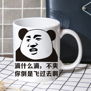 魅星紫暴走漫画水杯金馆长周边动漫马克杯搞笑表情包变色陶瓷杯 bzmh6