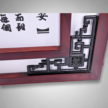 
                                                            三林堂木艺 牌匾客厅匾中式实木木刻挂画婚庆贺匾 福 150*70                