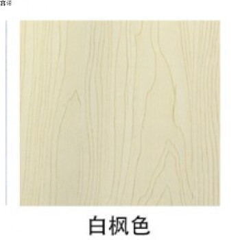 白枫色 150x78x80cm