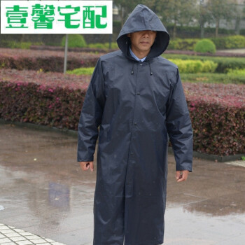 超长款雨衣风衣防雨连体加长男户外徒步旅行工作防水全身劳保 藏青色