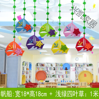 幼儿园吊饰春天装饰教室走廊环境布置商场店铺卖场挂饰海洋鱼挂件 7条
