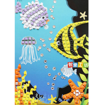 水晶马赛克贴画贴纸 幼儿园diy手工制作玩具eva立体拼图 b-14海底世界