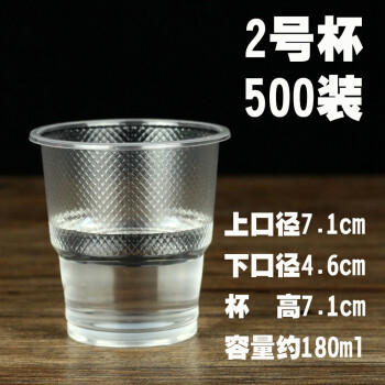 取杯器塑胶茶杯豆浆一次性创意饮水航空杯托取杯透明带盖纸杯水杯透明