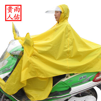 
                                        雨佑贵人电动车雨衣双层帽檐加大加厚电瓶车雨衣雨披加大加厚此款雨衣适用电动车不带后视镜 不带后视镜孔 大红1 XXXL                