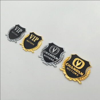 耀迪YD 长安汽车系列 个性贴 金属标 徽章 银色