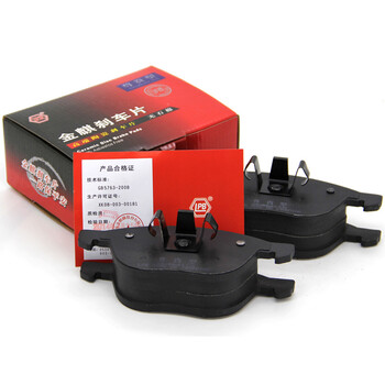 【金麒KL8898】金麒麟陶瓷刹车片后片G0064