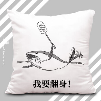动漫恶搞笑趣味表情包咸鱼王靠垫 生日礼物二次元枕头 我要翻身 温暖