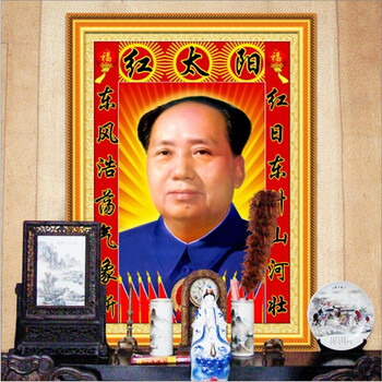 钻石画钻石绣红太阳客厅5d钻石十字绣满绣头像中堂画