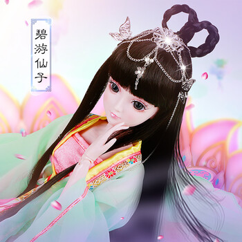 换装洋娃娃60厘米叶罗丽12星座夜萝莉bjd古装娃娃女孩图片