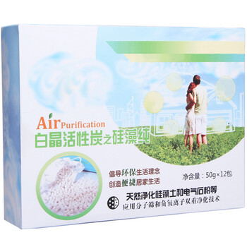 
                                        菲亚莉 硅藻纯家用活性炭 除甲醛去甲醛吸甲醛 新房装修除味吸净化                