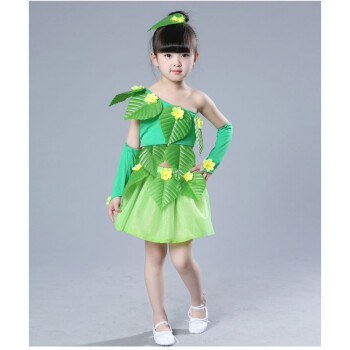 儿童小草表演服女童绿树叶演出服装小朋友环保幼儿女孩绿色舞蹈服 浅