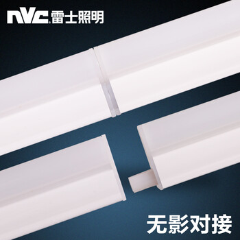 
                                        雷士（NVC） 雷士LED灯管T5led灯带一体化支架照明暖光管灯具T5灯管LED 4w 白光6500k/0.3米                