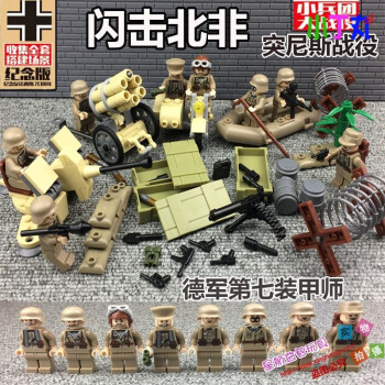 第二次世界大战抗日战争兼容兼容乐高八路军日军小人仔拼装积木玩具