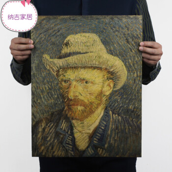 纳吉 一立世界名画梵高莫奈复古牛皮纸海报装饰画酒吧