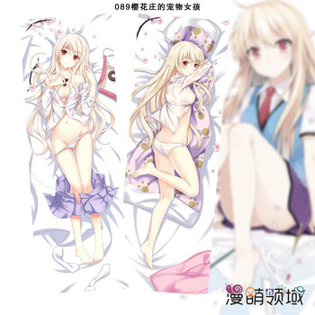 漫萌领域 fatestaynight 东京喰种 缘之空 动漫等