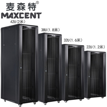 麦森特(maxcent)mx6932 服务器机柜1.6米标准19英寸32u高600*900深