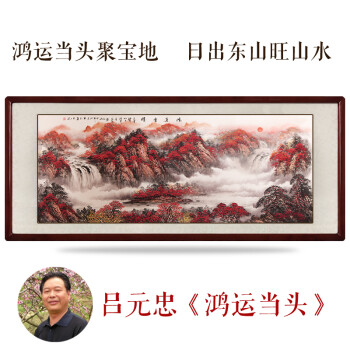 办公室聚宝盆山水画手绘真迹国画定制装饰画客厅靠山图招财风水画sn