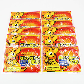 
                                        酷贝 雅火宝宝贴发热贴热帖暖身贴保暖贴暖宝贴暖包暖肚贴加热贴可贴 20片                