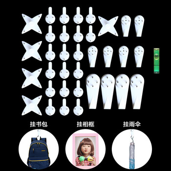 
                                                            维佳 创意强力无痕钉子壁挂画墙钉钩照片墙婚纱照隐形相框门后装饰挂钩 1盒装                