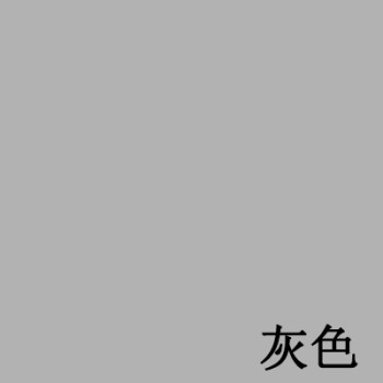乳胶漆彩色室内刷墙涂料白色自刷墙漆内墙环保油漆灰色粉色墙面漆