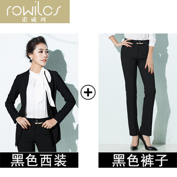 轻奢时尚品牌女装 诺威珂2015秋冬新款长袖修身女士正装裤西装职业女装套 黑西装+黑西裤 S