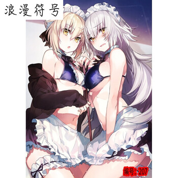 续saber/吾王黑贞德墙纸墙贴二次元动漫海报宿舍壁纸自粘定制 灰色