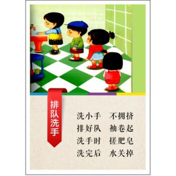 幼儿园楼梯走廊挂画装饰画早教培训学校过道挂画安全礼仪儿歌壁画sn