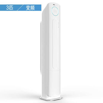 海信(Hisense)3匹变频冷暖空调KFR-72LW\/A8