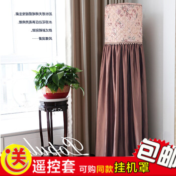 一朵 科龙格力i铂i酷i尊海尔美的天智尊御行立式圆柱形空调罩圆形柜机空调罩送遥控套 欧米尔圆形 海尔帝樽3匹 格力i樽 tcl 志高 长虹181