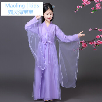 猫灵儿童汉服古风服装古代公主贵妃衣服小女孩仙女轻纱白浅广袖流仙裙