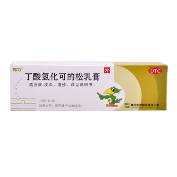 邦力 丁酸氢化可的松乳膏 10g 过敏性皮炎 湿疹