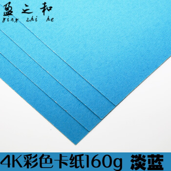 混色4k彩纸8k彩色卡纸 黑白厚硬卡纸儿童学生手工厚