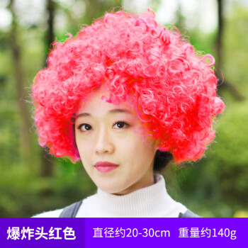 ximu爆炸头假发搞怪小丑头套演出搞笑彩色假发套幼儿园表演区道具材料