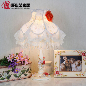 
                                        好心艺欧式台灯卧室床头灯 田园创意婚庆装饰台灯玫瑰花蕾丝灯 D21002调光                