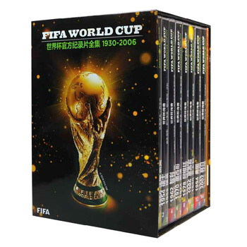 正版 世界杯官方纪录片1930-2006 足球15DVD
