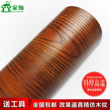 
                                        丫丫胡桃木木门贴纸波音软片加厚墙纸自粘家具翻新防水耐磨地板贴纸 CL005 60CM宽*2米价                
