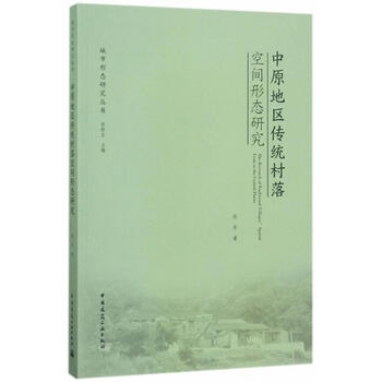 建筑